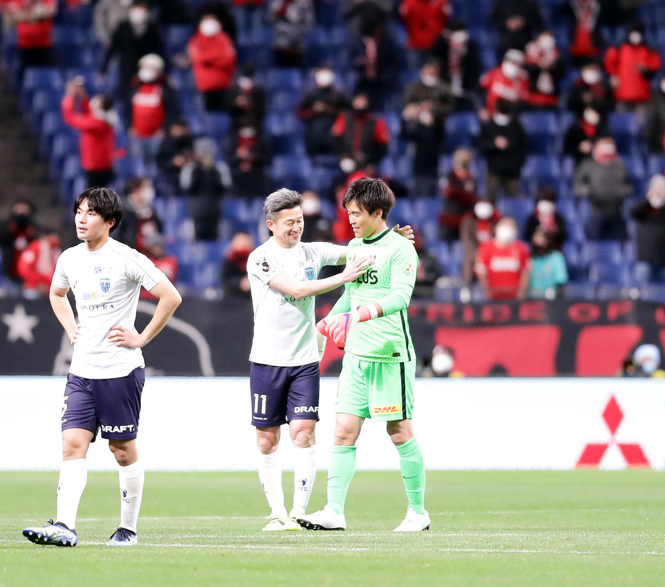 浦和対横浜FC　終了後、笑顔で浦和GK西川（右）をねぎらう横浜FC・FWカズ（撮影・浅見桂子）