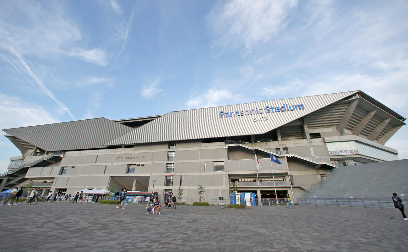 パナソニックスタジアム吹田