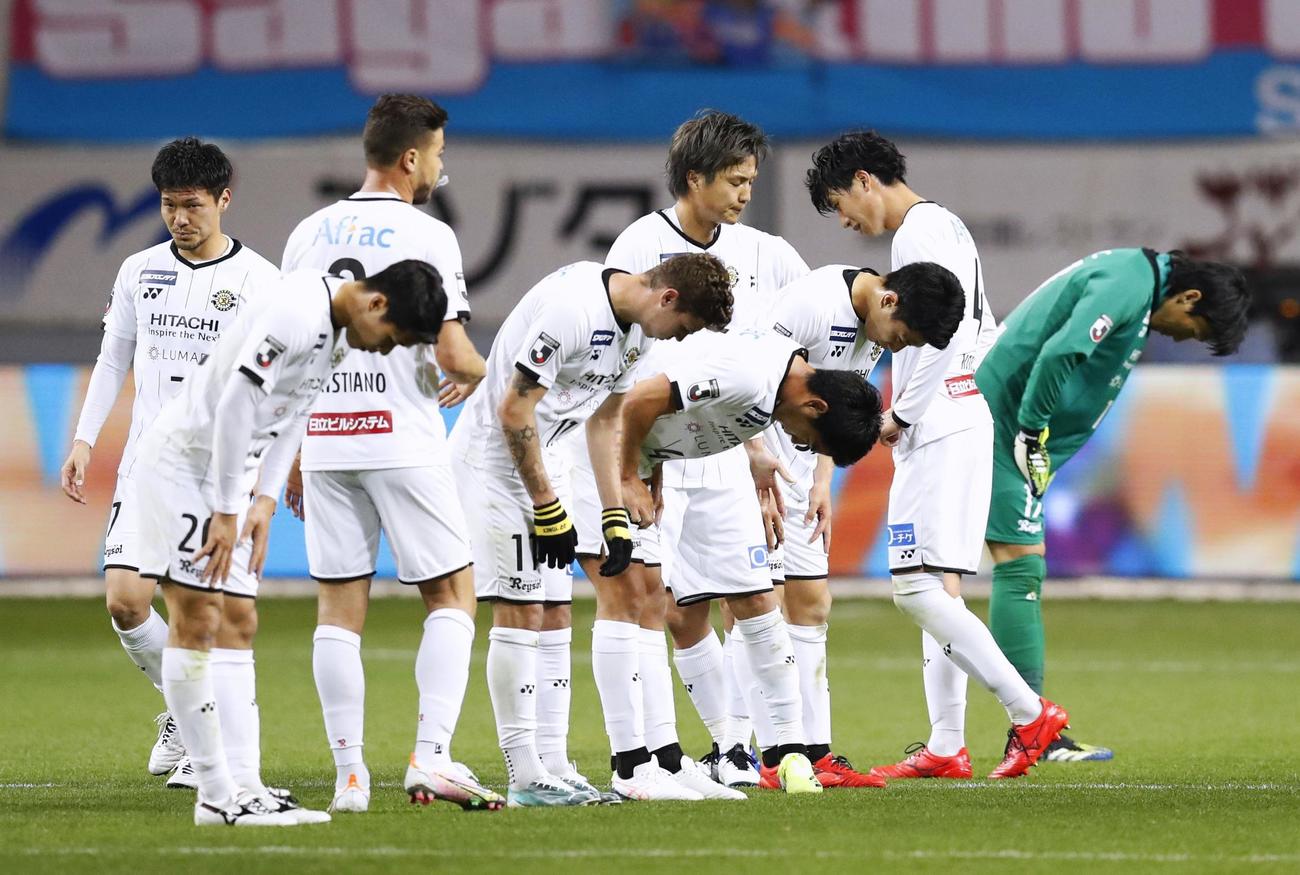 鳥栖に敗れ、肩を落とす柏イレブン（共同）