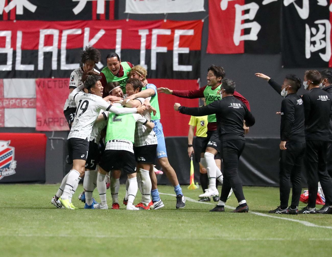 札幌対神戸　後半41分、MF山口が勝ち越しゴール決め、沸く神戸の選手たち（撮影・黒川智章）