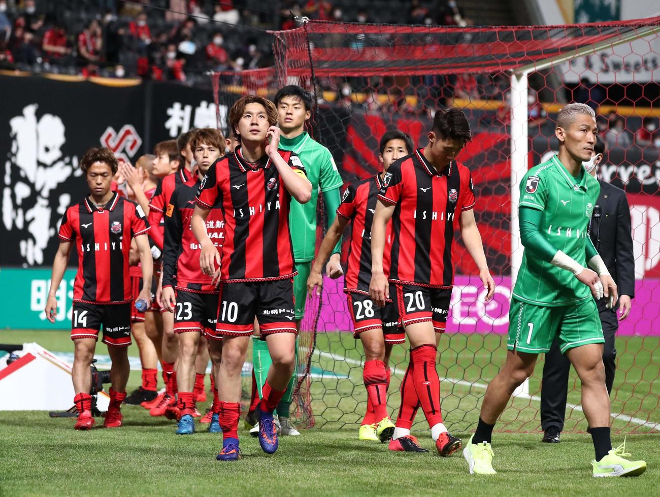 札幌対神戸　逆転負けし肩を落とし引き揚げる札幌の選手たち（撮影・黒川智章）