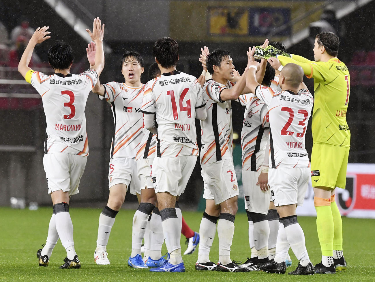鹿島に競り勝ち、喜ぶ名古屋イレブン＝カシマ