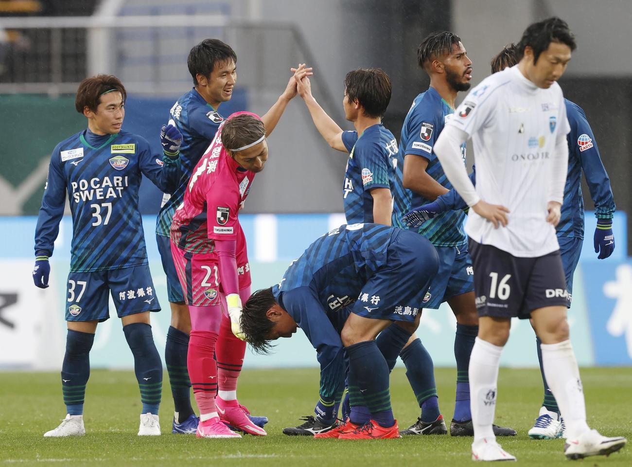 横浜FCに勝利し、タッチを交わす徳島イレブン（共同）