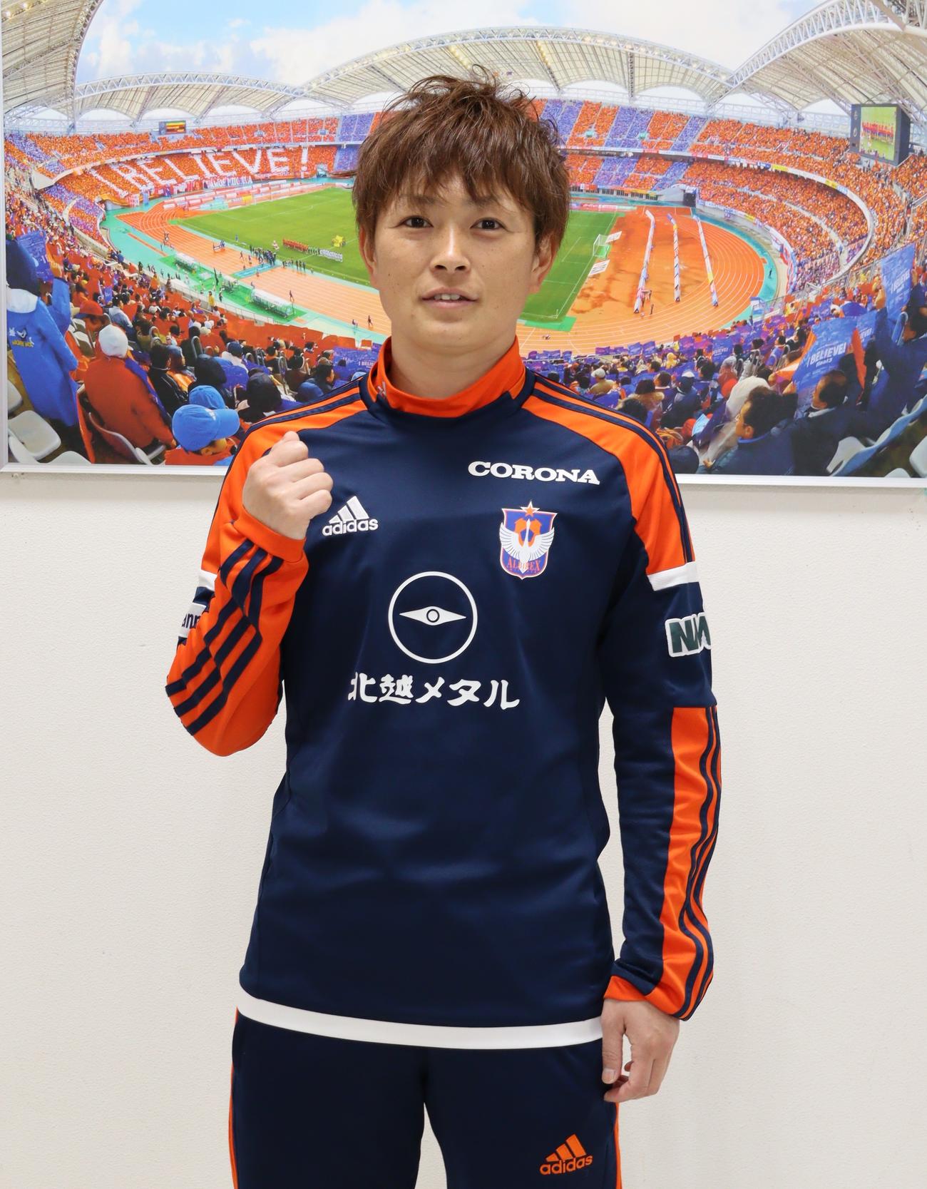 東京五輪の聖火ランナーを務める新潟L上尾野辺（撮影　飯嶋聡美）