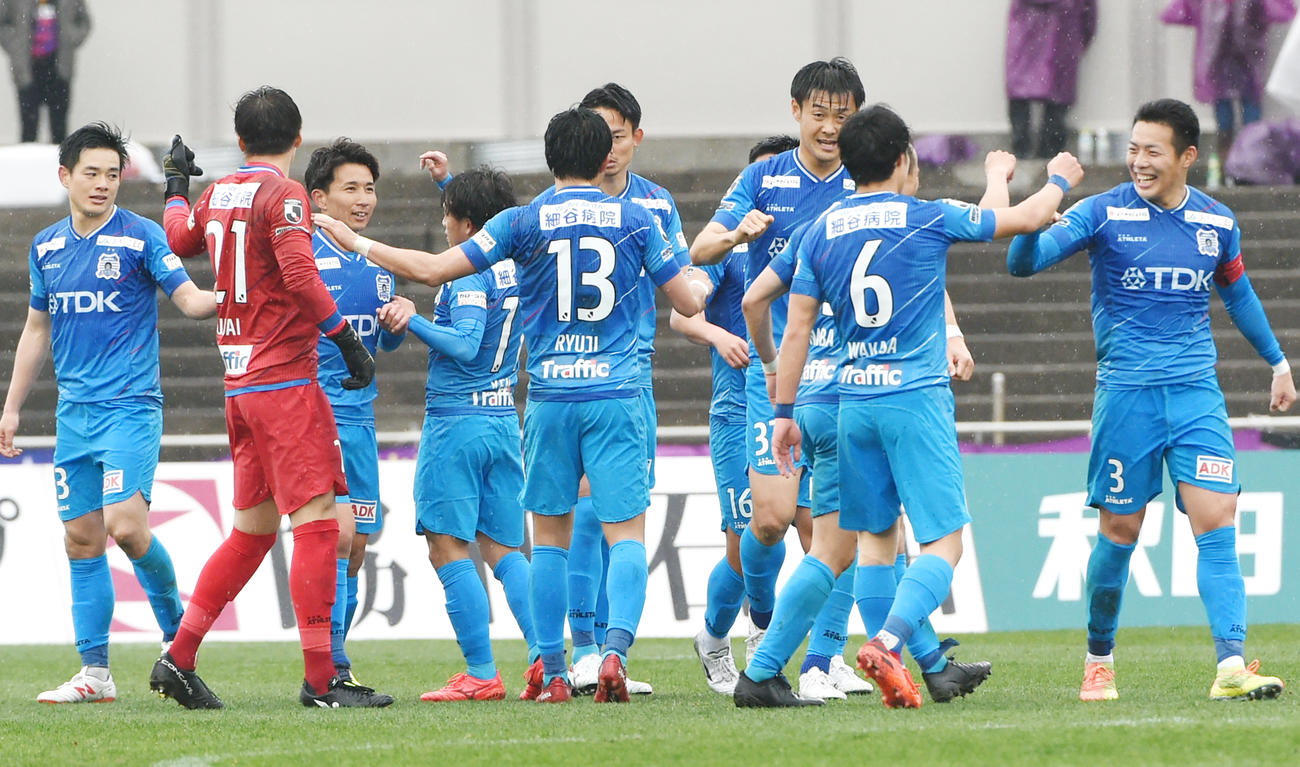 J2ホーム初勝利を挙げ歓喜する秋田イレブン（撮影・山田愛斗）