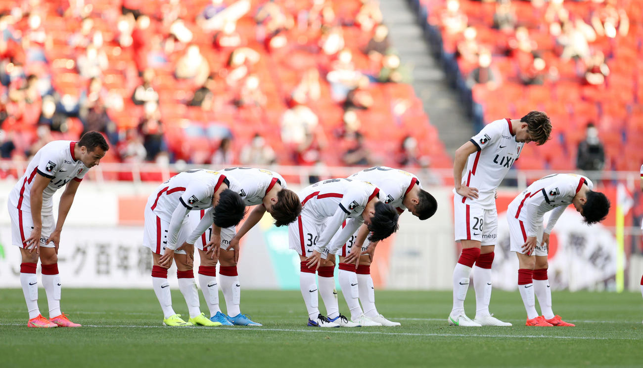 浦和対鹿島　試合に敗れ、サポーターにあいさつする鹿島の選手たち（撮影・狩俣裕三）