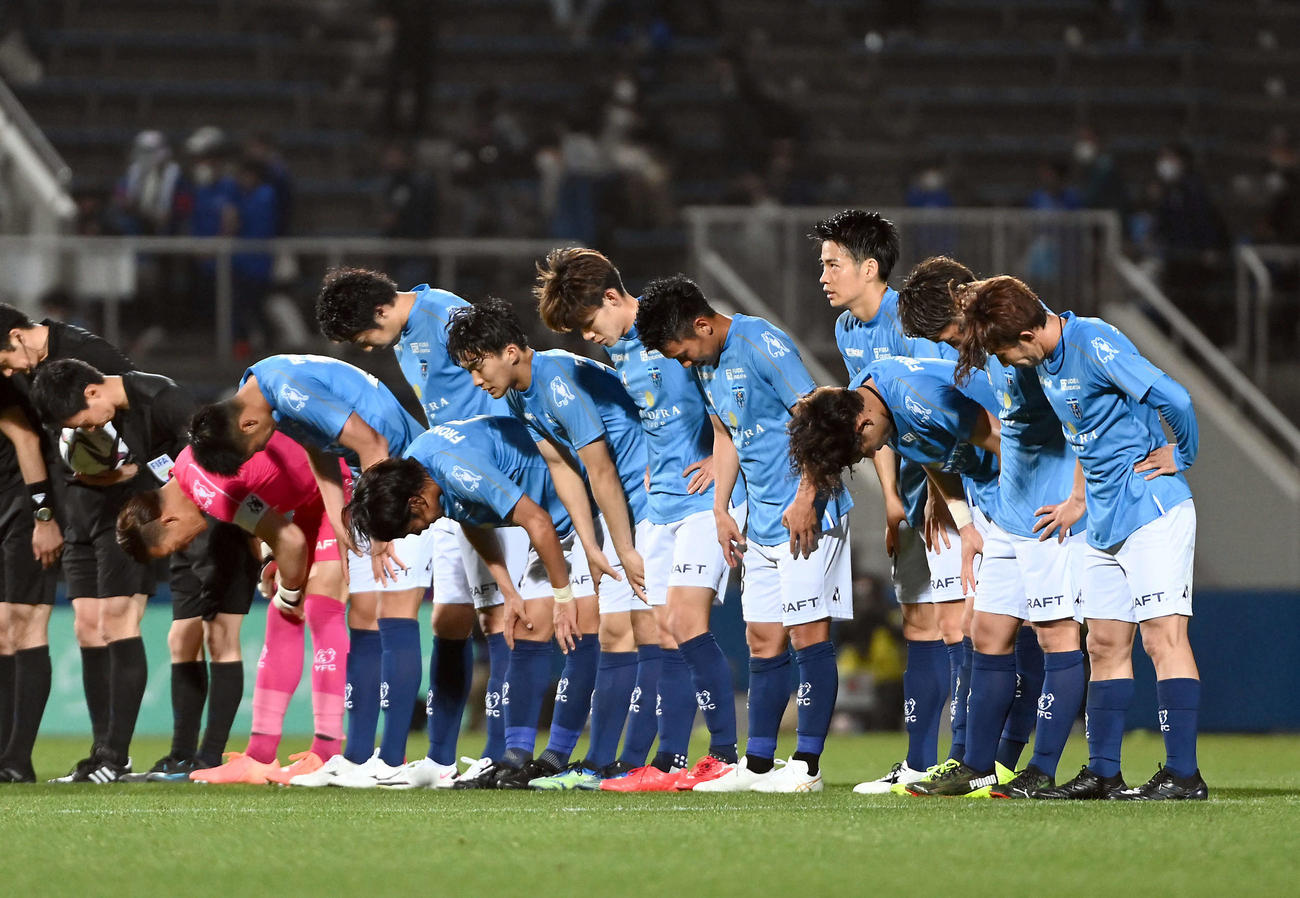 横浜FC対柏　引き分けに終わり、肩を落とす横浜FCイレブン（撮影・たえ見朱実）