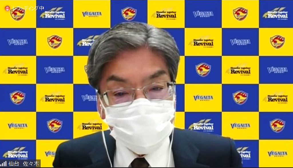 取締役会後にオンラインで会見する仙台佐々木社長