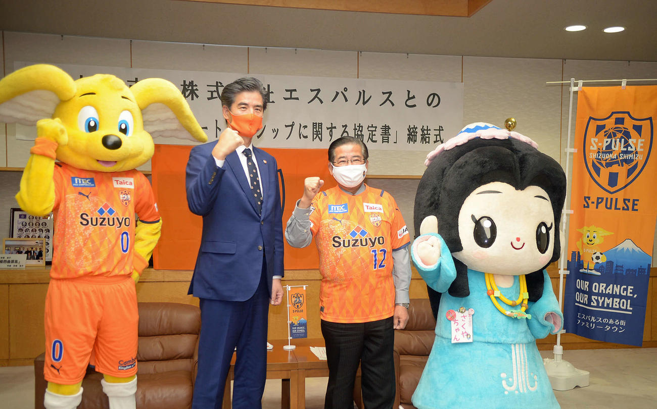 締結式を終え、記念撮影する清水の山室社長（左から2人目）と富士宮市の須藤市長