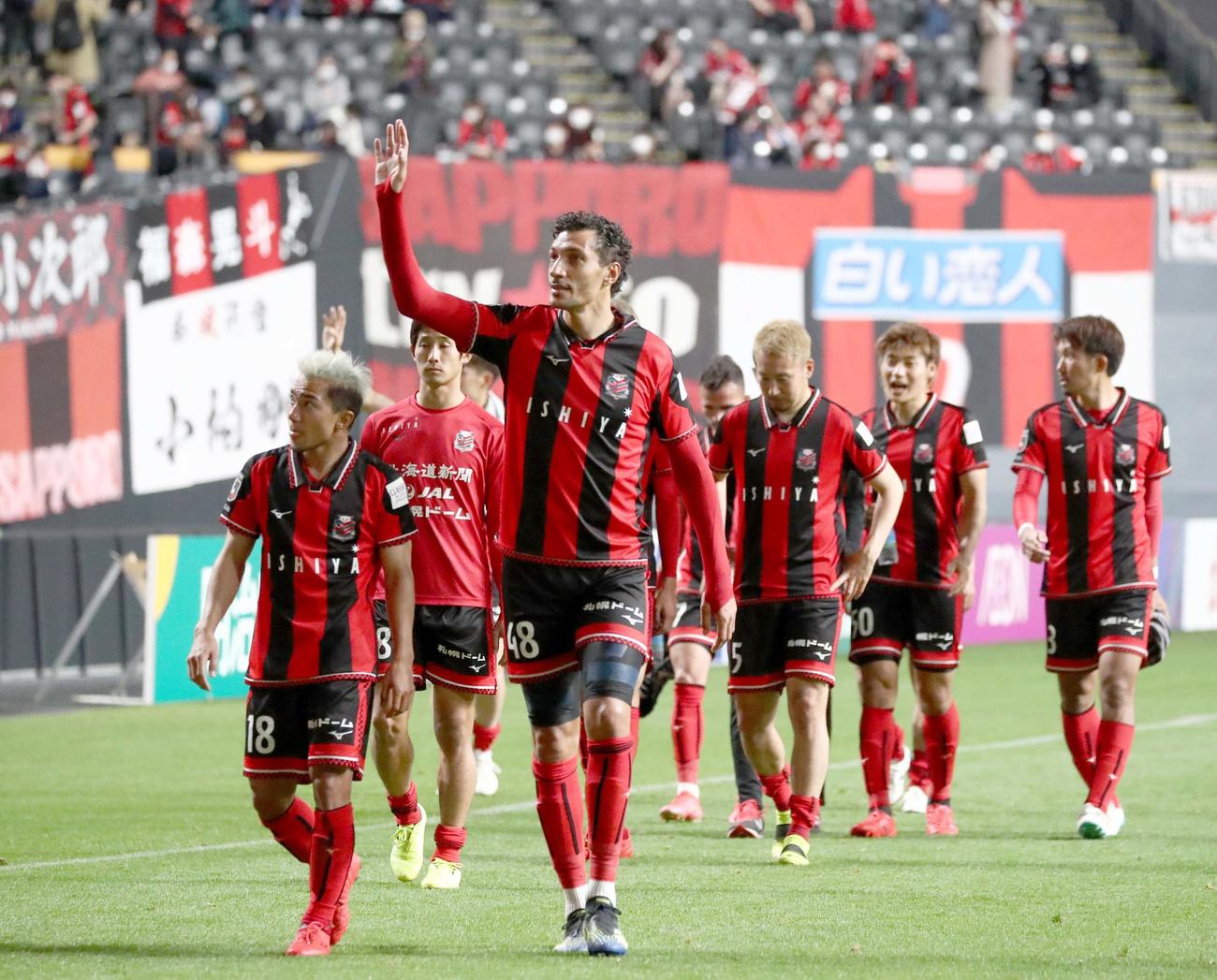 札幌対鹿島　試合後、スタンドに手を振る札幌の選手たち（撮影・黒川智章）