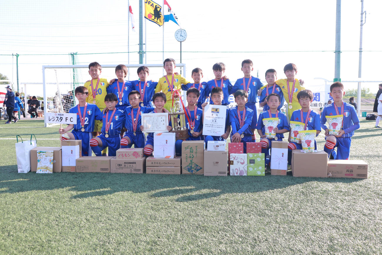 JA全農杯全国小学生選抜サッカーIN関東で優勝したレジスタFC