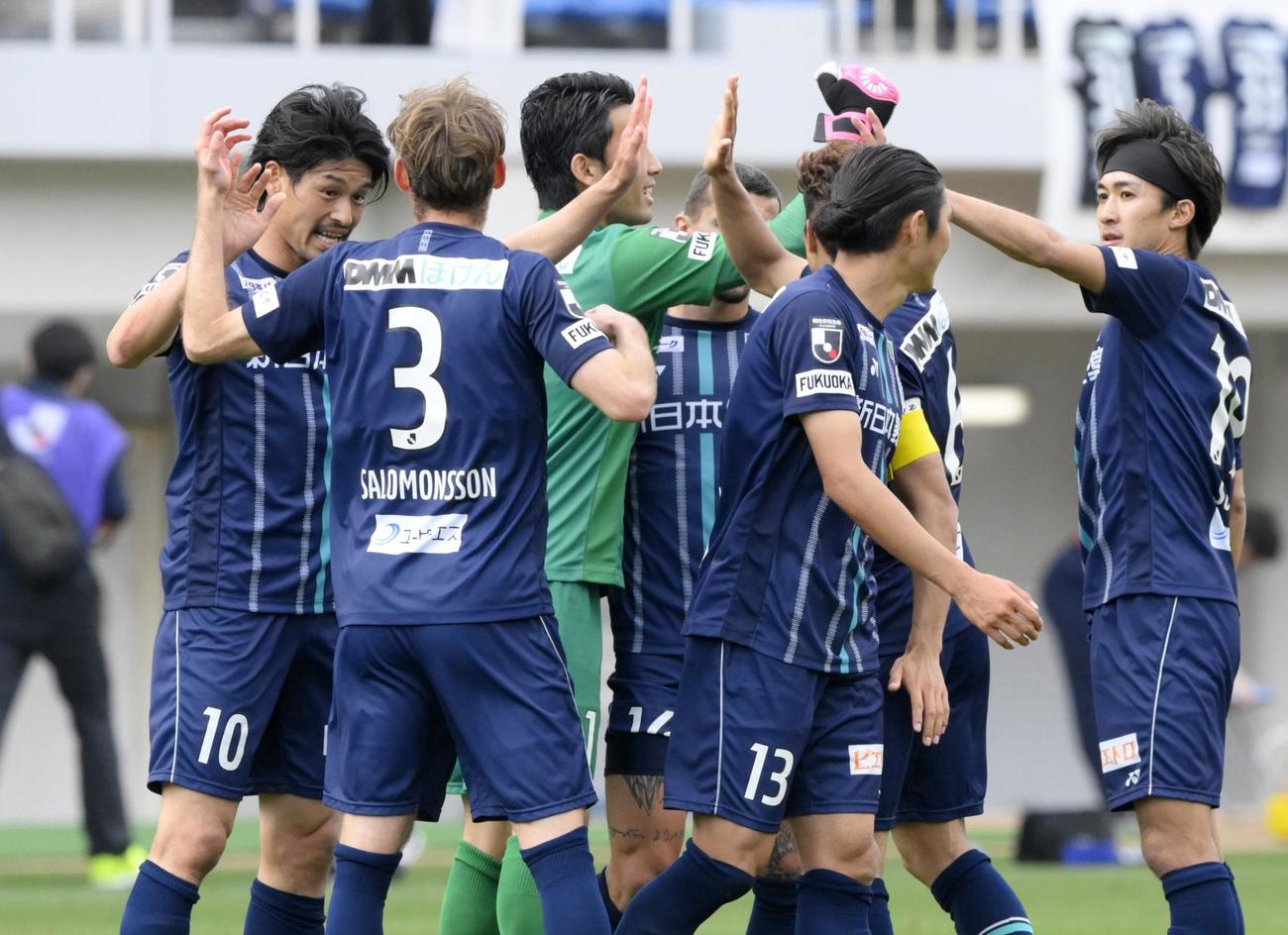 FC東京に勝利し、喜ぶ城後（左端）ら福岡イレブン