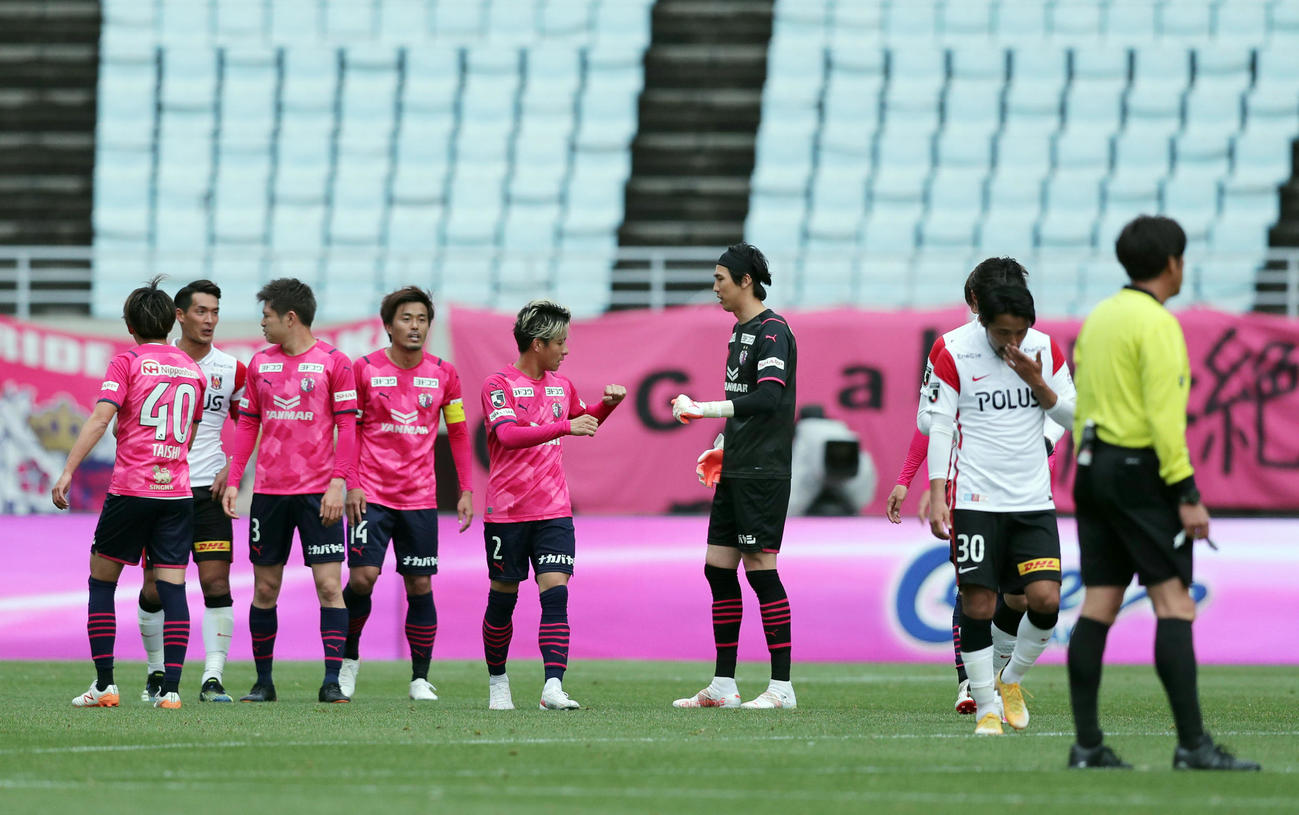 C大阪対浦和　浦和に勝利しグータッチを交わすC大阪GKキム・ジンヒョン（中央右）と松田陸（同左）らC大阪イレブン（撮影・前田充）