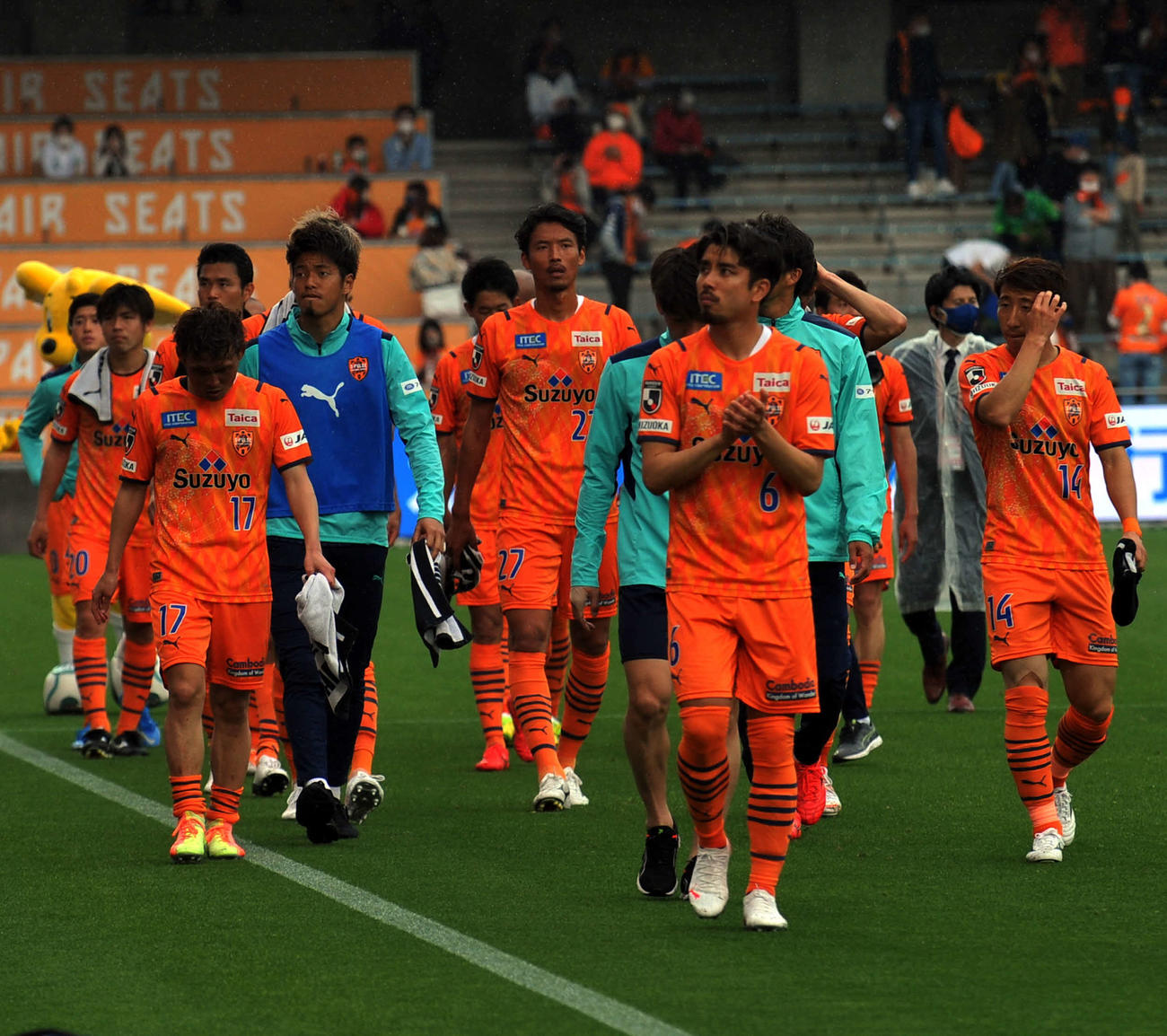 試合後、スタンドへあいさつに向かう清水の選手たち