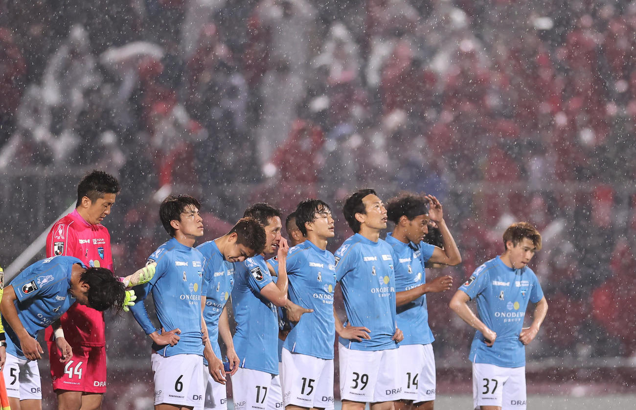 横浜FC対鹿島　鹿島に敗れ雨に打たれながら肩を落とす横浜FCの選手たち（撮影・垰建太）