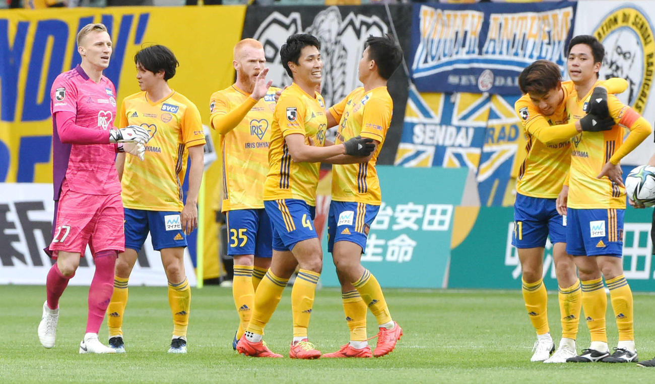 518日ぶりにホームで勝利し歓喜する仙台イレブン（撮影・山田愛斗）