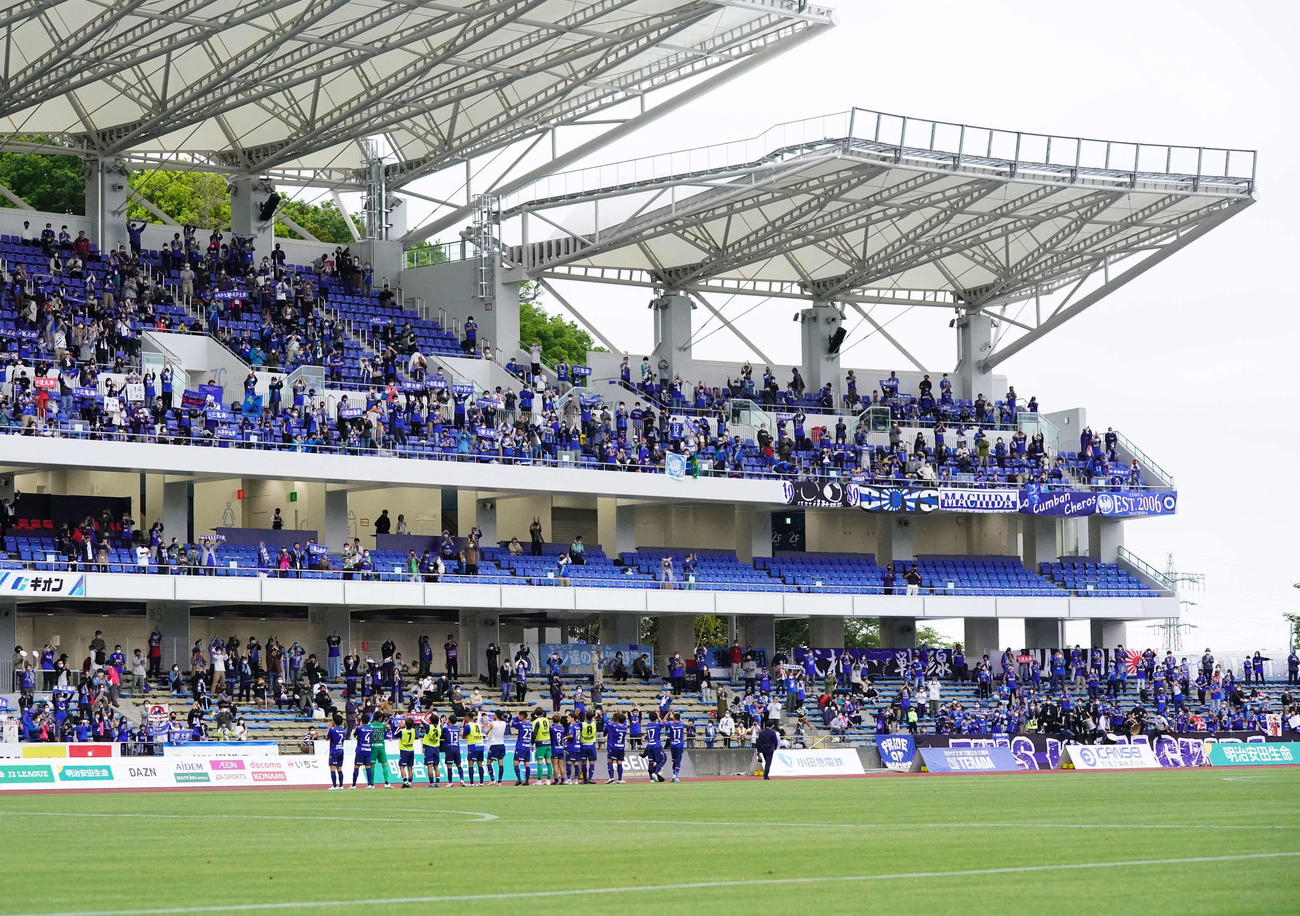 町田対新潟　試合後、バックスタンドのサポーターにあいさつする町田イレブン（撮影・江口和貴）