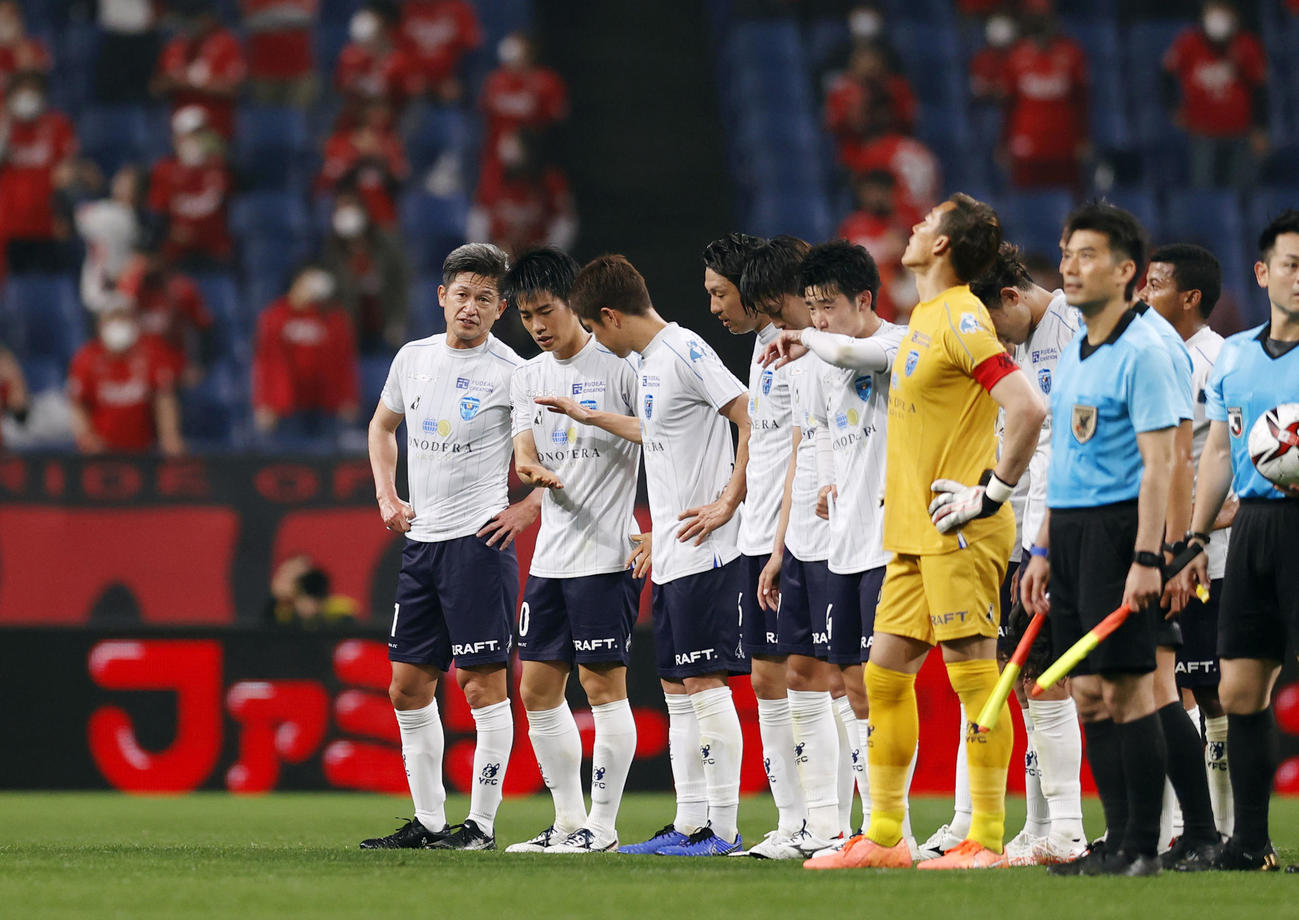 浦和に敗れ、整列する三浦（左端）ら横浜FCイレブン