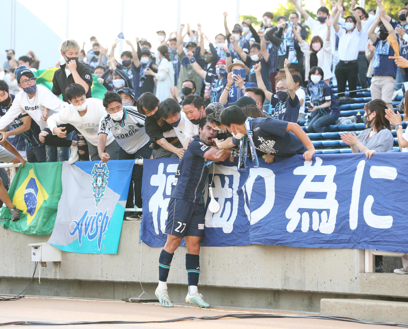 福岡対湘南　後半20分、福岡ブルーノメンデスはヘディングでゴールを決め、サポーターの元へ駆け寄る（撮影・屋方直哉）