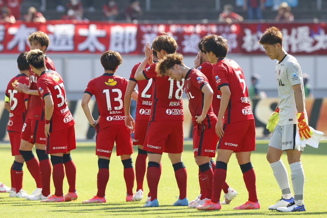 鳥栖に敗れ肩を落とす鹿島イレブン（共同）