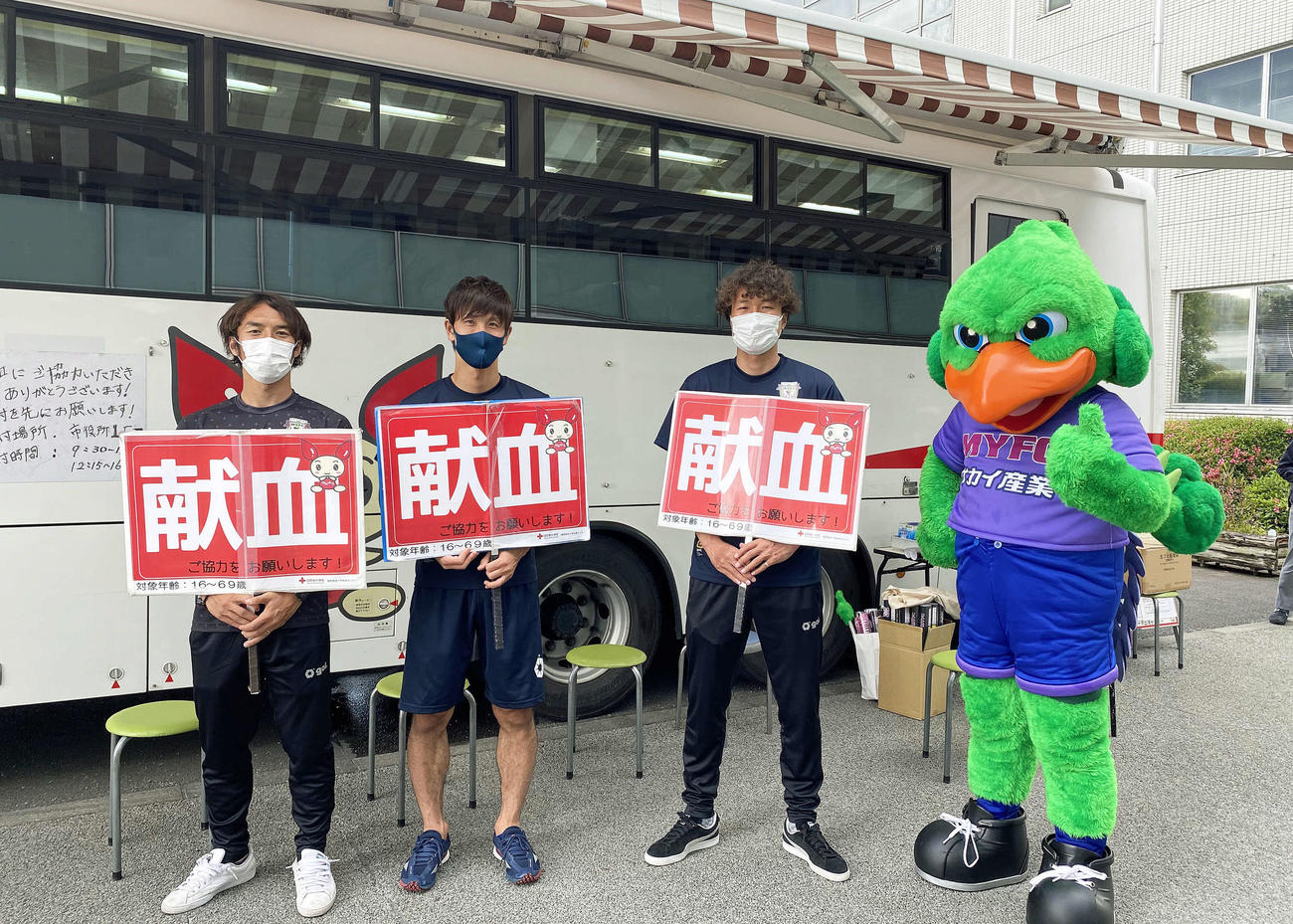 献血の啓発活動に参加した、左から藤枝FW押谷、DF那須川、DF金、マスコットの蹴っとばし小僧（藤枝MYFC提供）