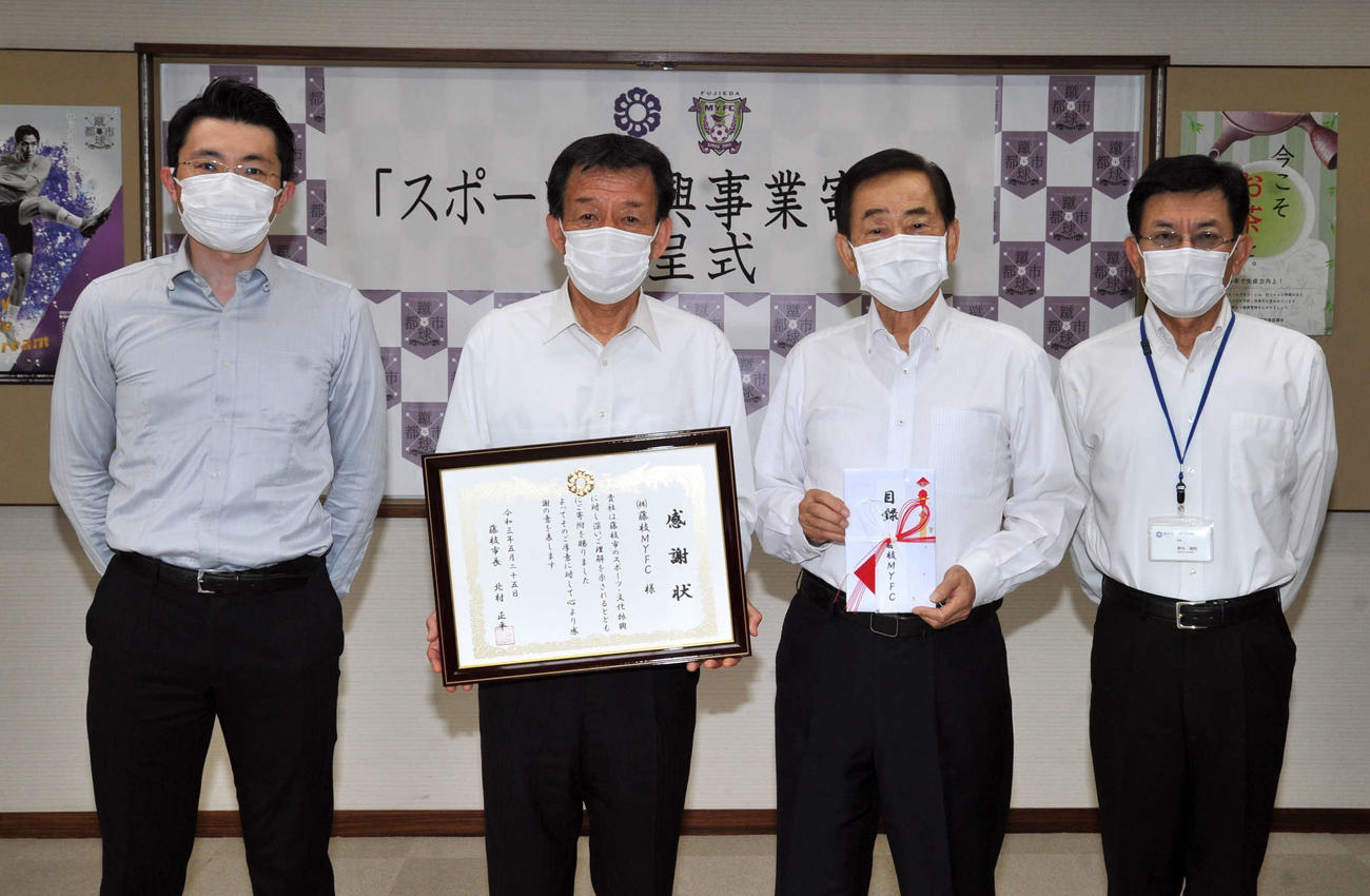 寄付金の贈呈式に出席した、左からJ3藤枝の徳田社長、鎌田会長、藤枝市の北村市長、鈴木スポーツ文化観光部長