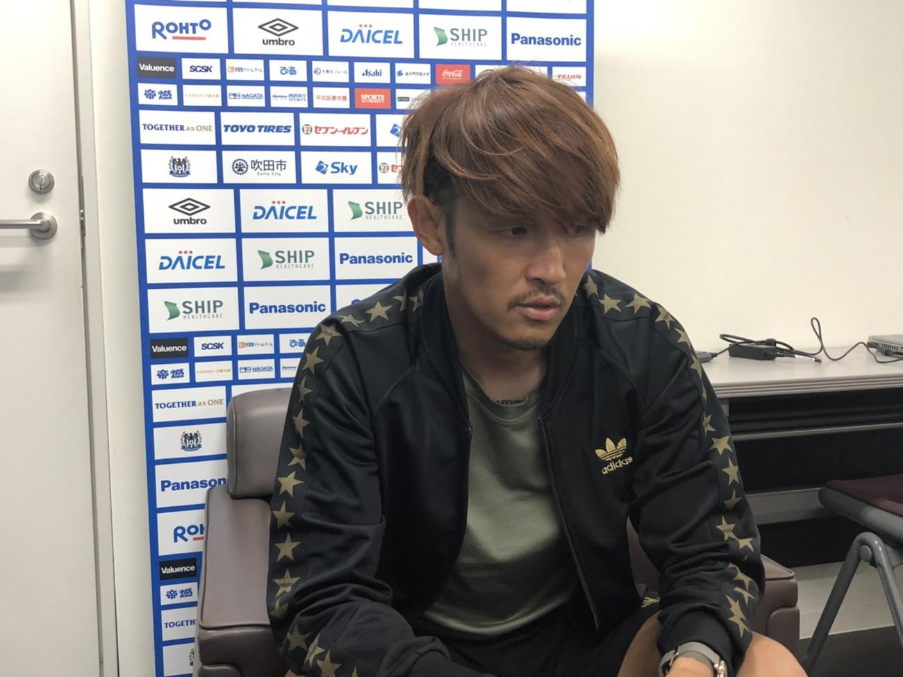 オンラインで取材対応するG大阪FW宇佐美貴史（C）GAMBA OSAKA