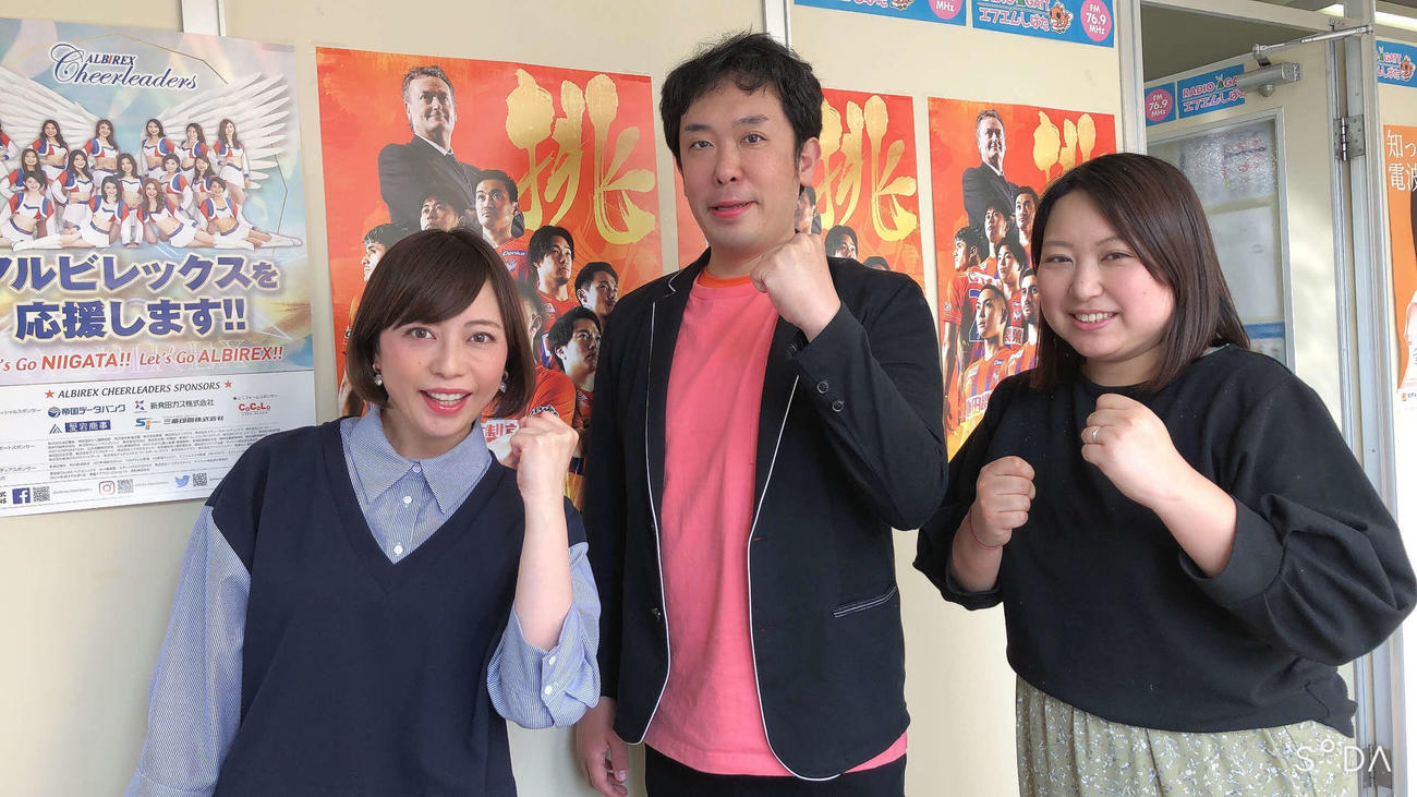 中継を担当する実況の中村（中央）と冨高（左）、加藤の両リポーター