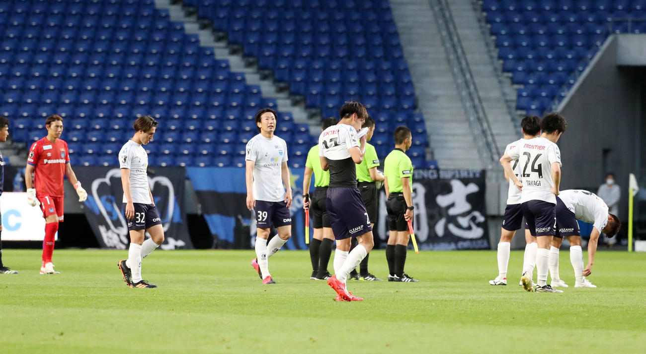 G大阪対横浜FC G大阪に敗れた横浜FCイレブンたち（撮影・加藤哉）