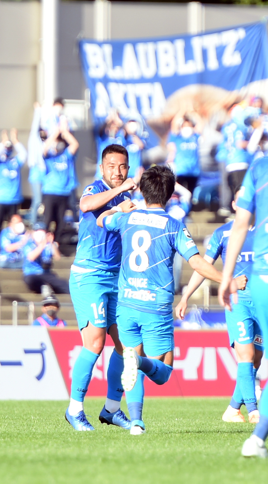 秋田対琉球　後半ロスタイム、同点ゴールを決めて肘タッチで喜ぶ秋田FW三上（左）とMF茂（撮影・山田愛斗）