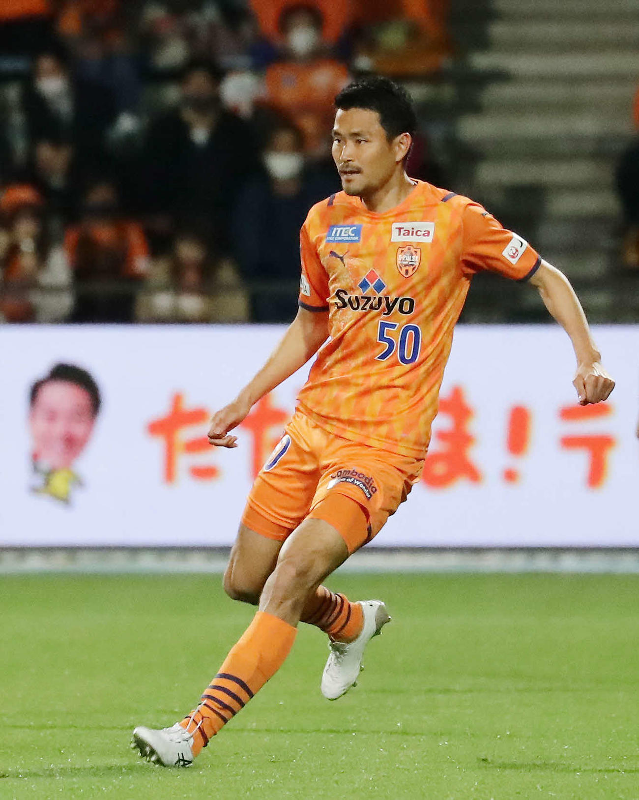 清水 鈴木義宜が頭蓋骨骨折 中村慶太は左膝靱帯損傷 ６日鹿島戦で交錯 ｊ１ 日刊スポーツ