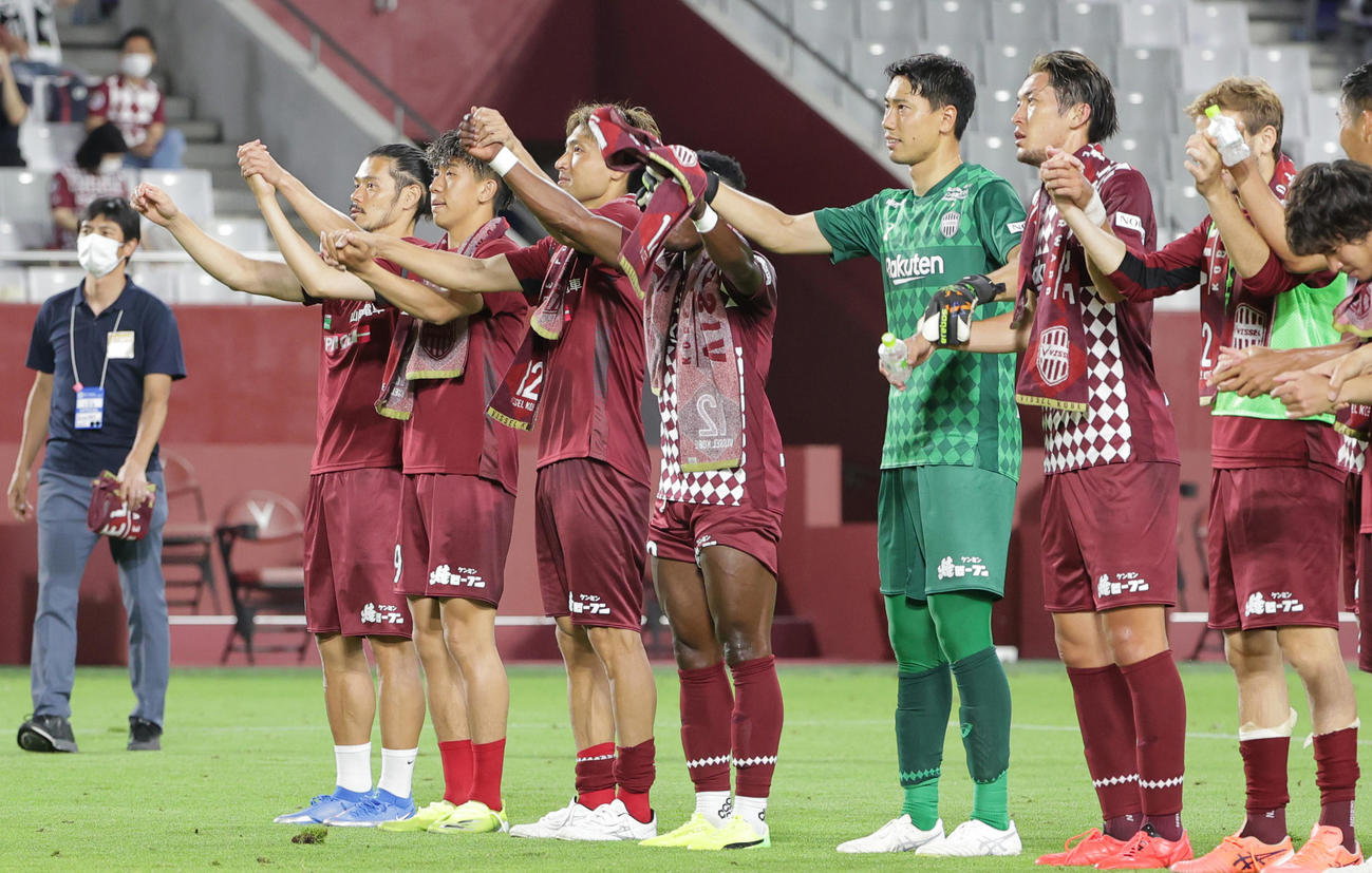 天皇杯2回戦　神戸対鈴鹿ポイントゲッターズ　快勝しサポーターにあいさつする神戸イレブン（撮影・清水貴仁）