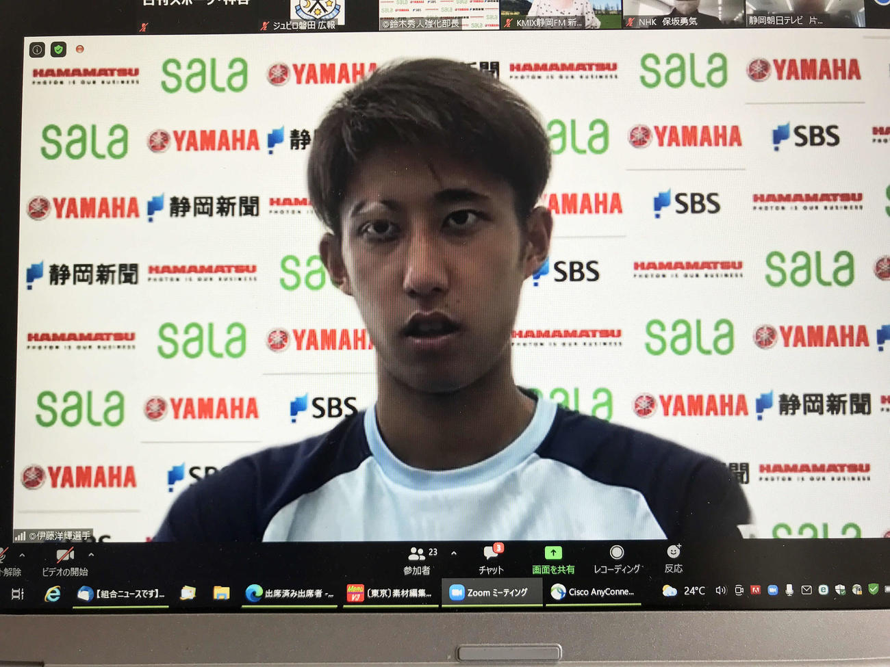 オンラインで取材に応じた磐田MF伊藤