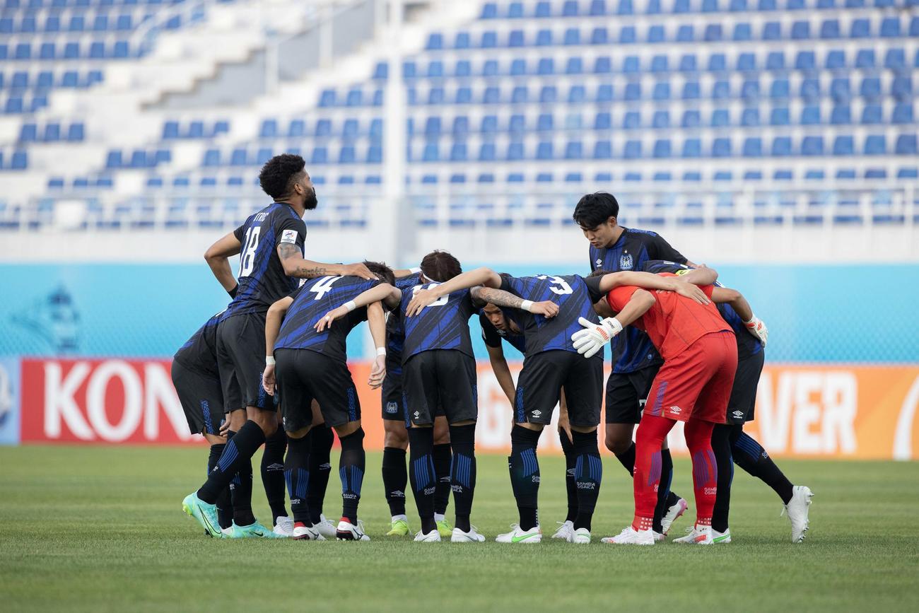 ACLタンピネス戦に臨むG大阪は円陣を組む（C）GAMBA OSAKA