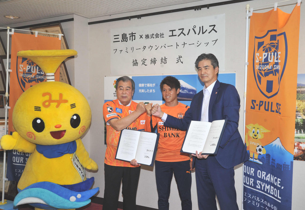 記念写真に納まる、左から三島市の豊岡市長、清水MF滝、清水の山室社長
