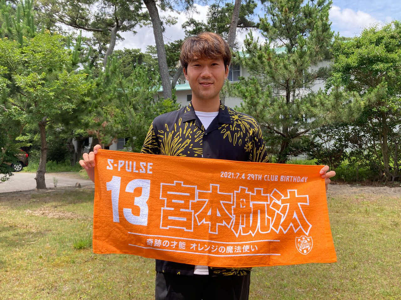 応援タオルを手に企画をPRする清水MF宮本（C）S－PULSE