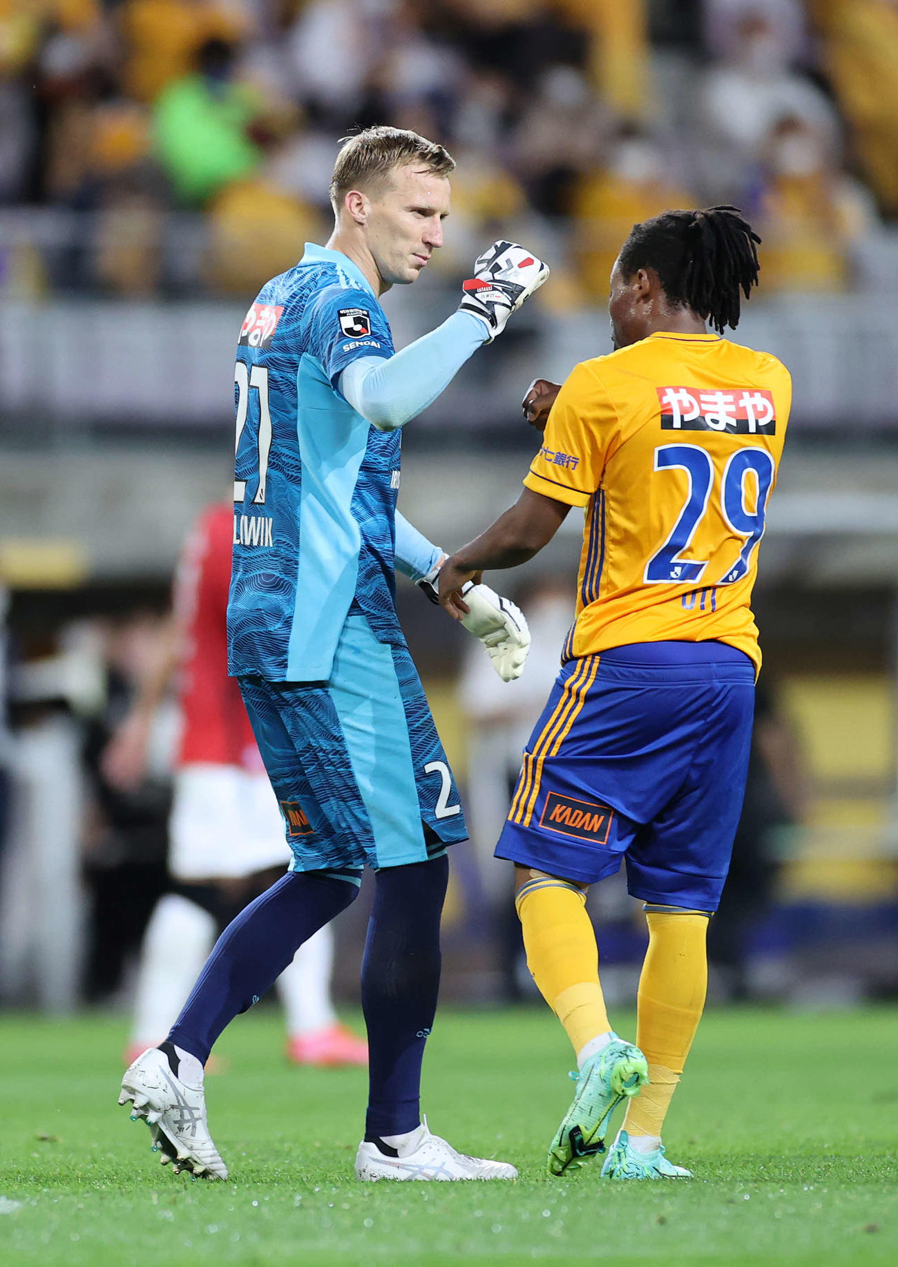 仙台対浦和　浦和を無失点に抑えた仙台GKスウォビィク（左）はオッティとグータッチをかわす（撮影・河野匠）