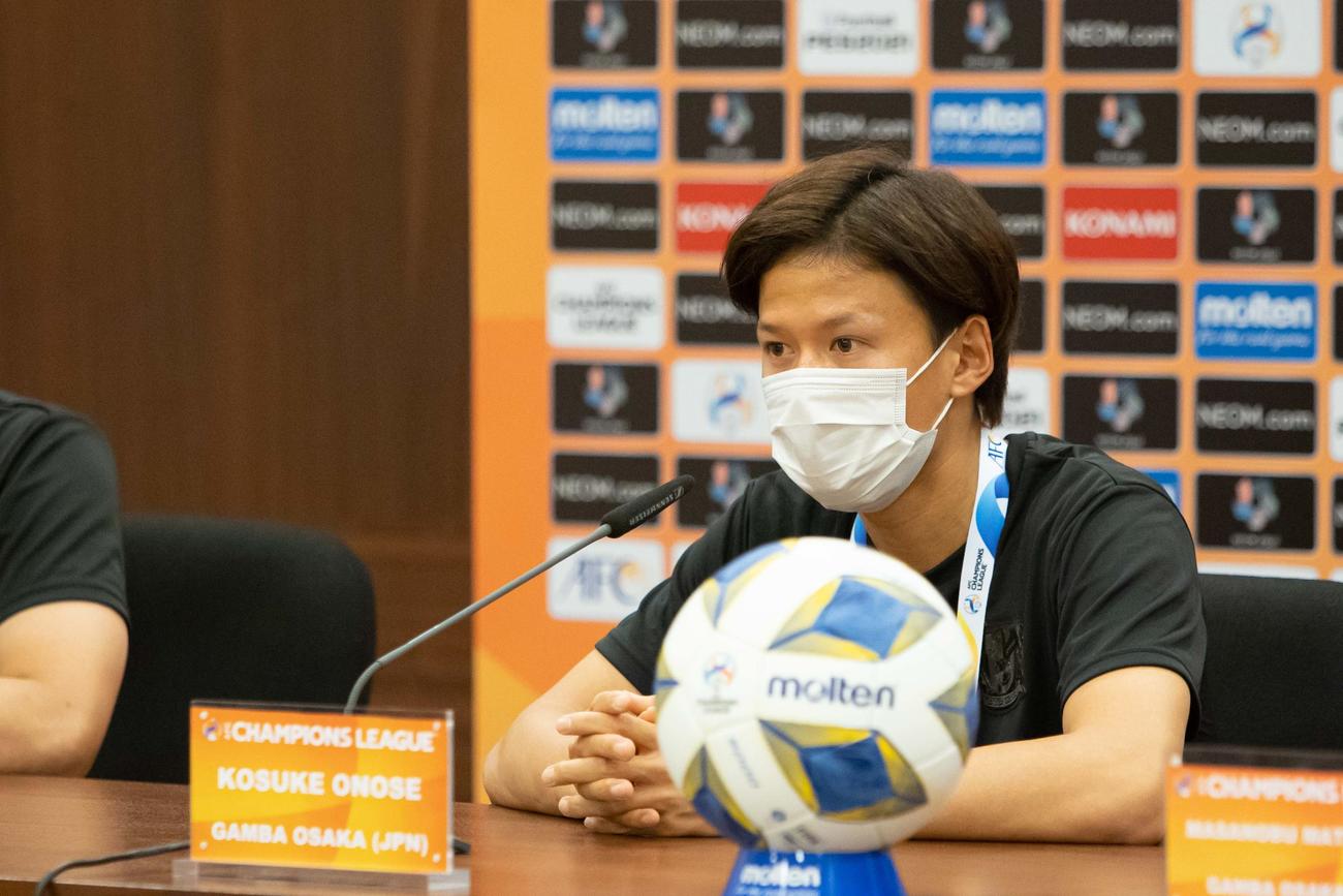 ACL公式会見に出席したG大阪小野瀬康介（C）GAMBA OSAKA