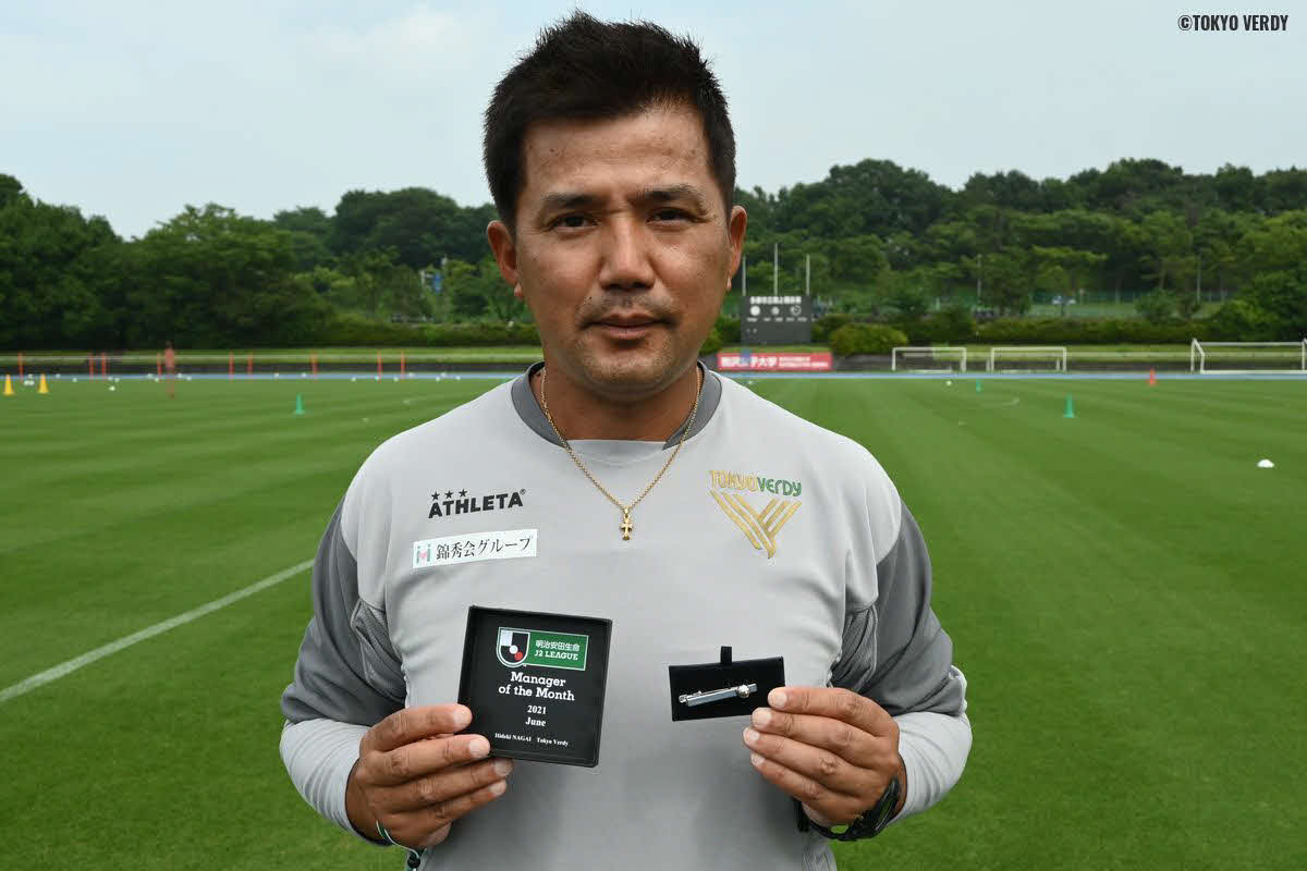 「2021明治安田生命J2リーグ月間優秀監督賞（6月）」を受賞した東京V永井監督
