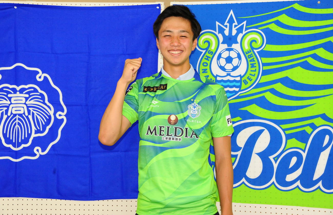 J1湘南入団内定会見に出席した帝京長岡・松村