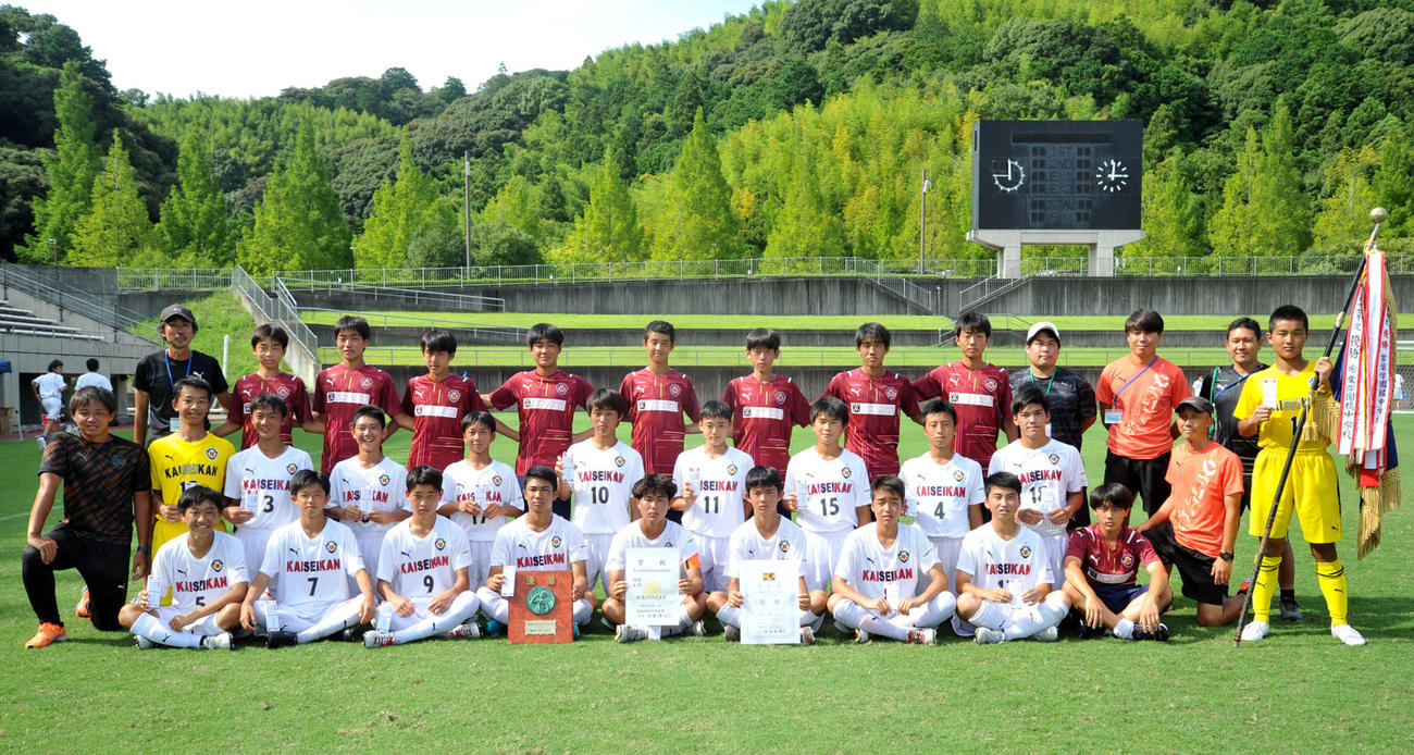 3年ぶりの優勝を果たした浜松開誠館の選手、スタッフたち