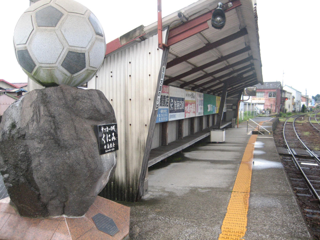 島原鉄道の多比良町駅ホームには、00年の「高校3冠」を記念してモニュメントが建立された