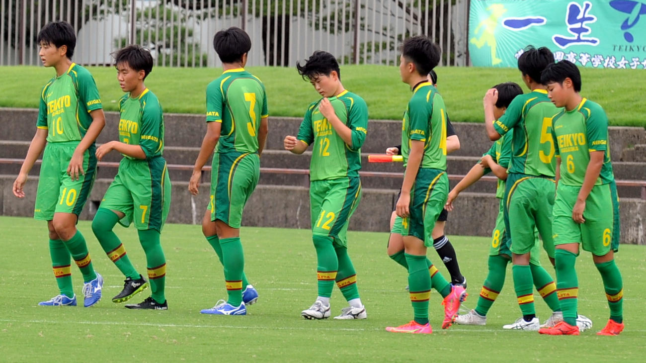 決勝進出を逃して肩を落とす帝京長岡の選手たち