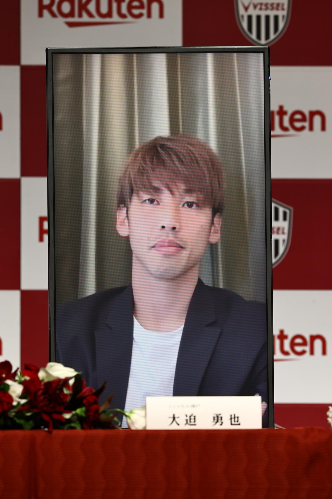 神戸の新入団会見にオンラインで参加した大迫（C）VISSEL KOBE