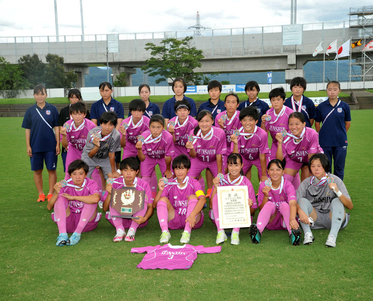 4年ぶりの準優勝に輝いた藤枝順心の選手たち