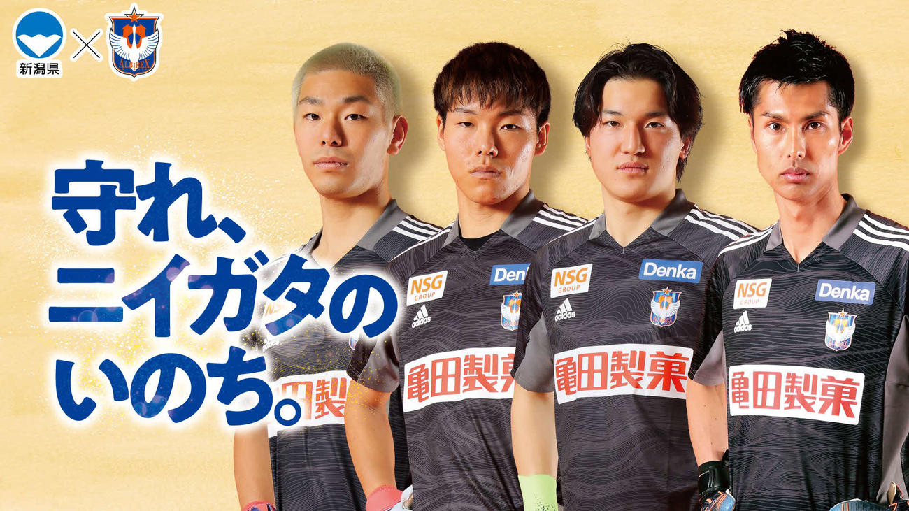 「ゲートキーパー」を紹介する左から阿部、小島、藤田、瀬口