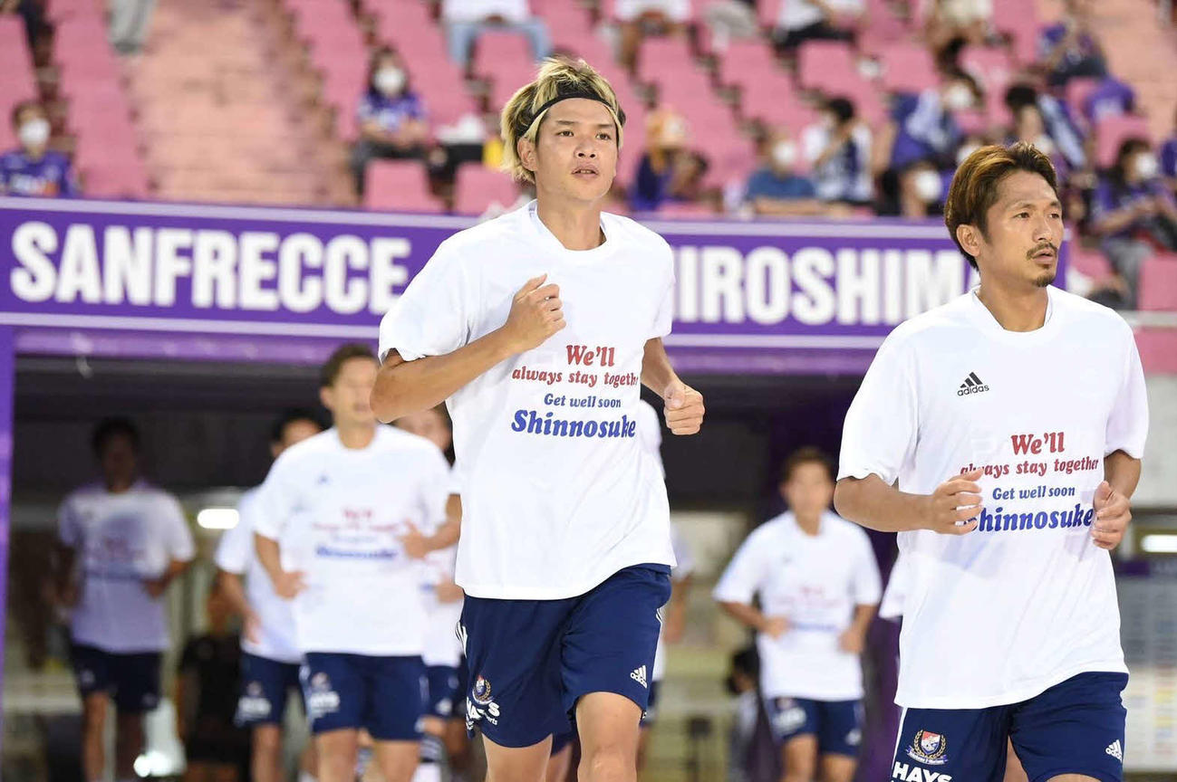横浜の選手たちは、全治約半年の大けがを負った畠中の応援Tシャツで練習に登場（C）Y．F．M．