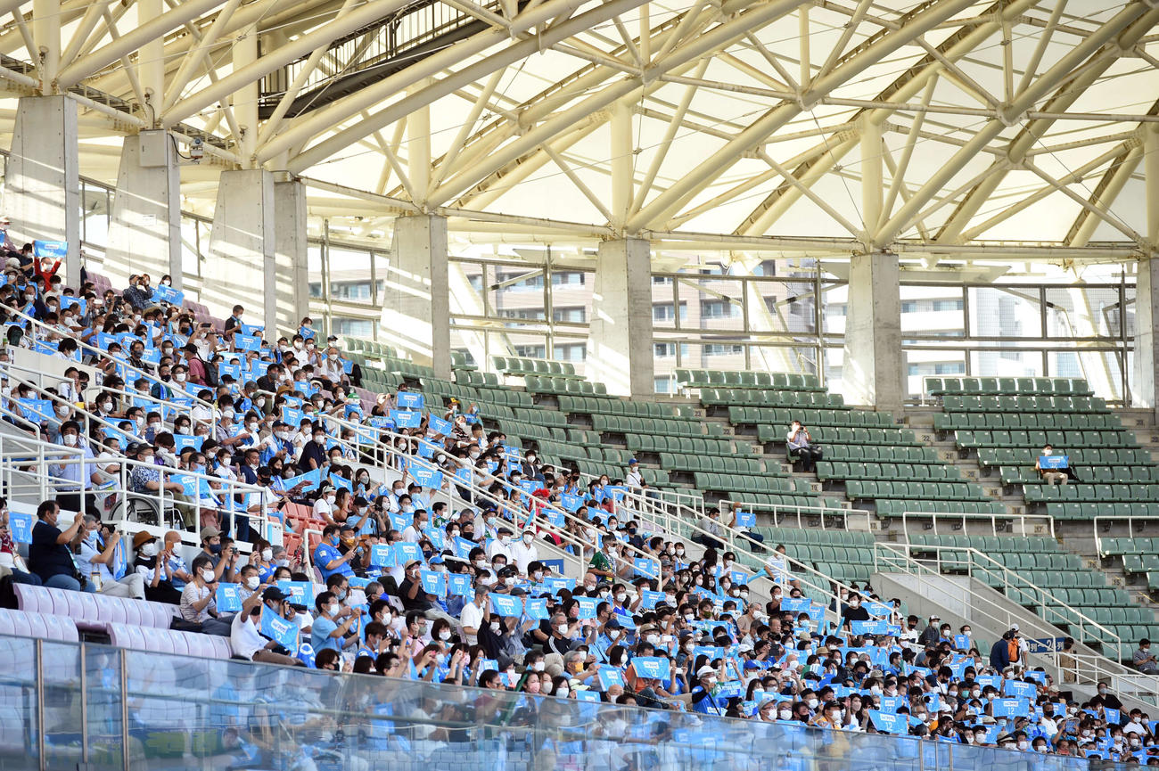 試合前に青いボードを掲げるマイナビ仙台サポーター