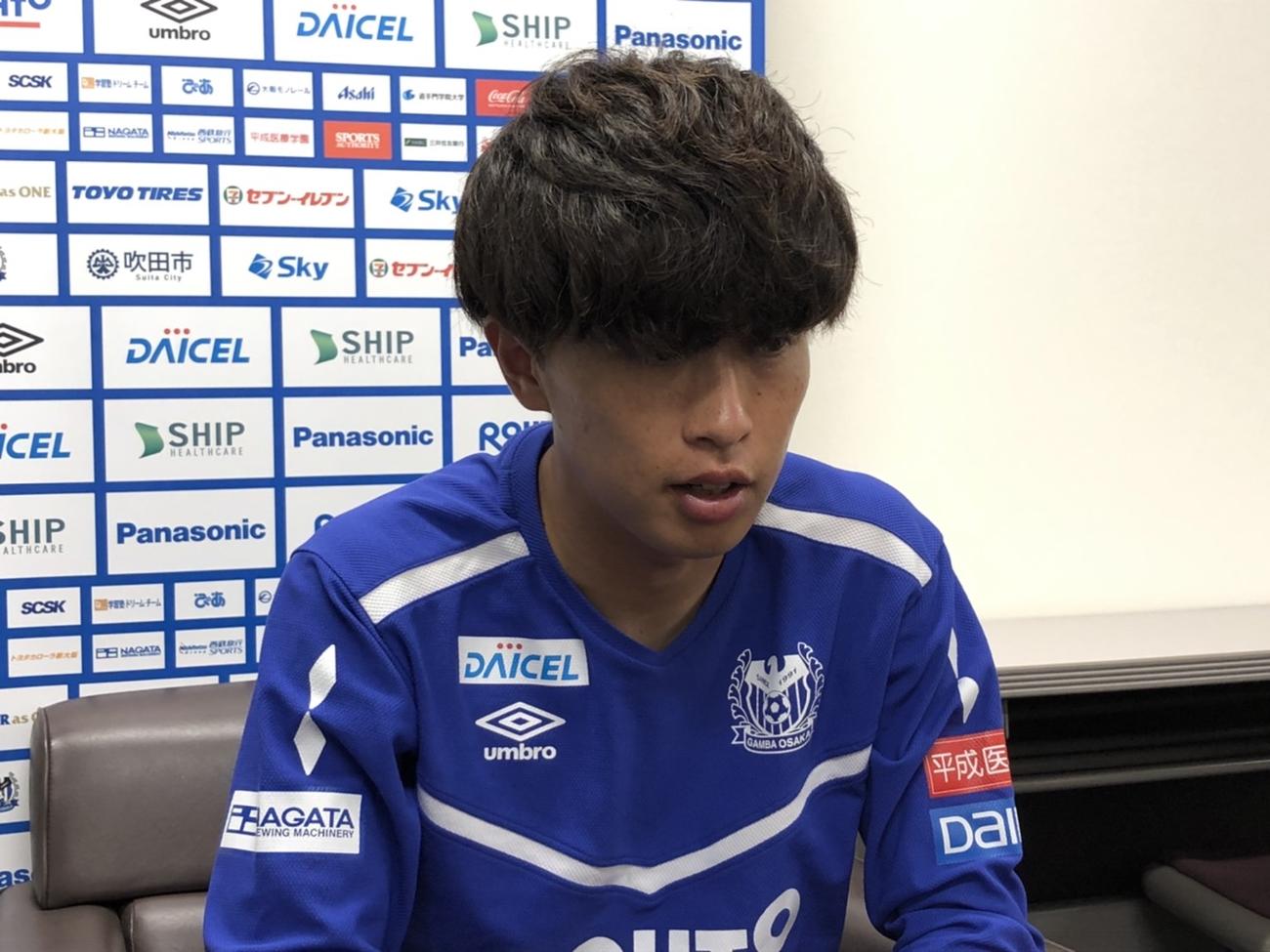 取材対応するG大阪山本悠樹©GAMBA OSAKA