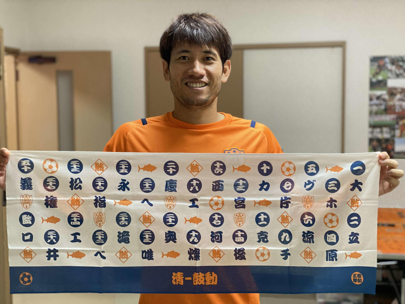 来場者にプレゼントされる手ぬぐいをPRする清水DF片山（C）S－PULSE
